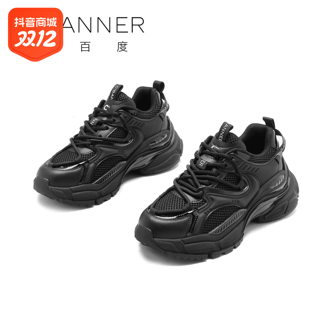 C.BANNER/千百度老爹鞋女士2023新款百搭厚底系带纯色透气休闲鞋