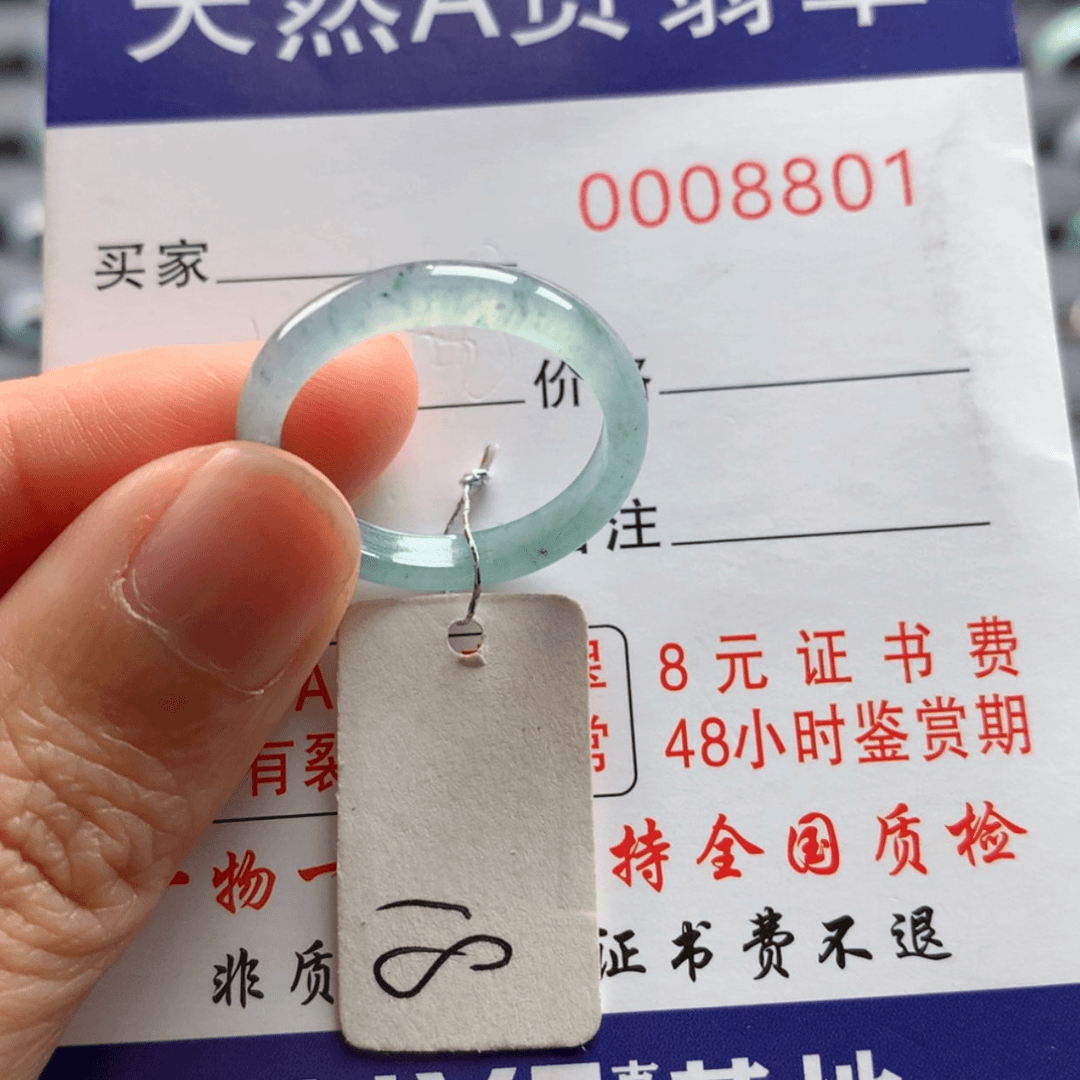 【闪购商品】翡翠戒指未镶嵌芳*