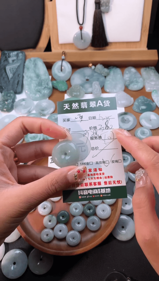 【闪购商品】翡翠颈饰未镶嵌天然翡翠平安扣