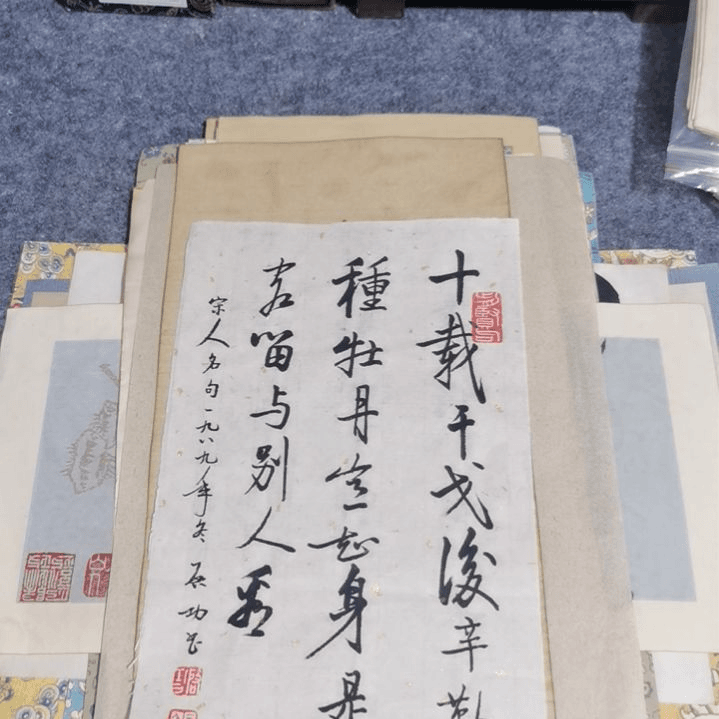 【闪购商品】书法自**醒