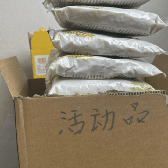 700克东北珍珠系列－－【  传统滋补营养品 厂家赞助推荐】_5