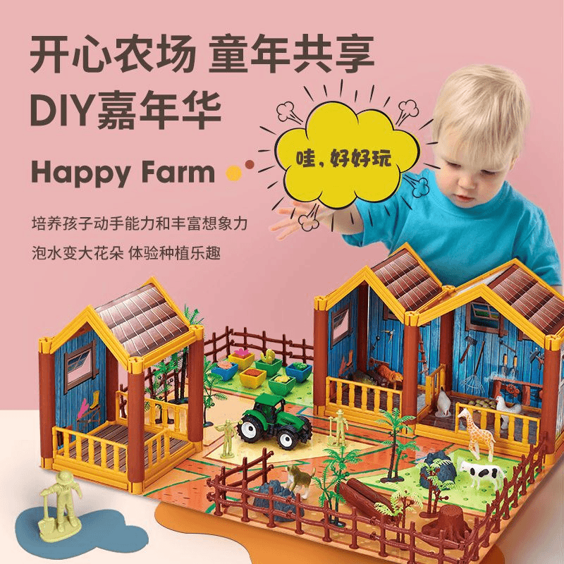 过家家儿童动物玩偶高端组合马牛羊能协调套装开心快乐牧场情景岁