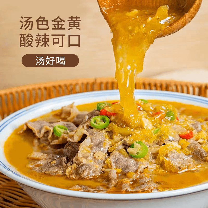 金汤酸辣酱无防腐剂调味料酸汤肥牛米线酸菜鱼 无色素香精60克/袋