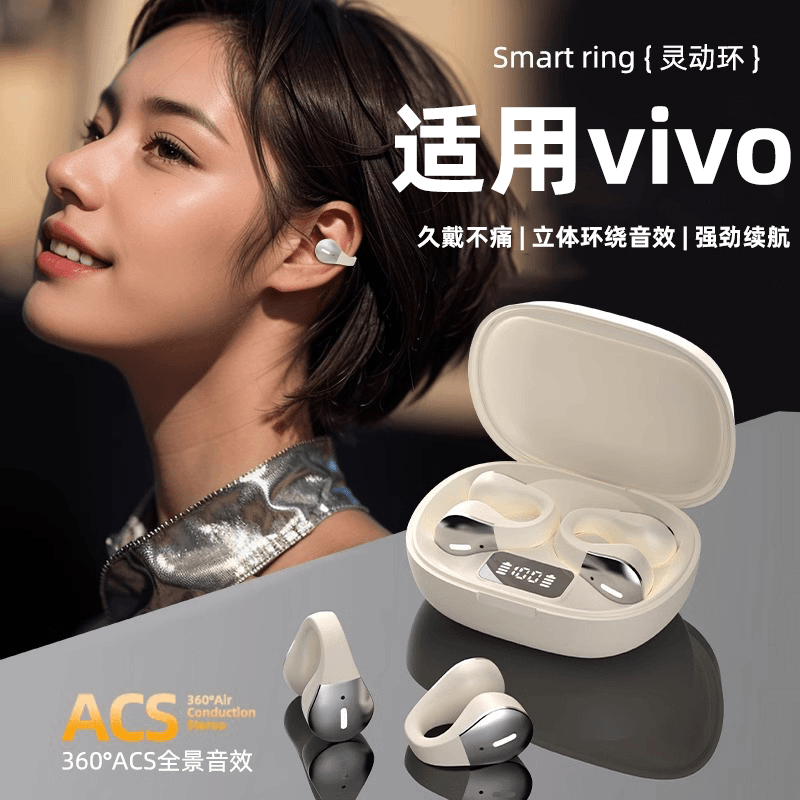 适用于vivo手机夹耳式类骨传导蓝牙耳机适用s15s16不入耳女高颜值