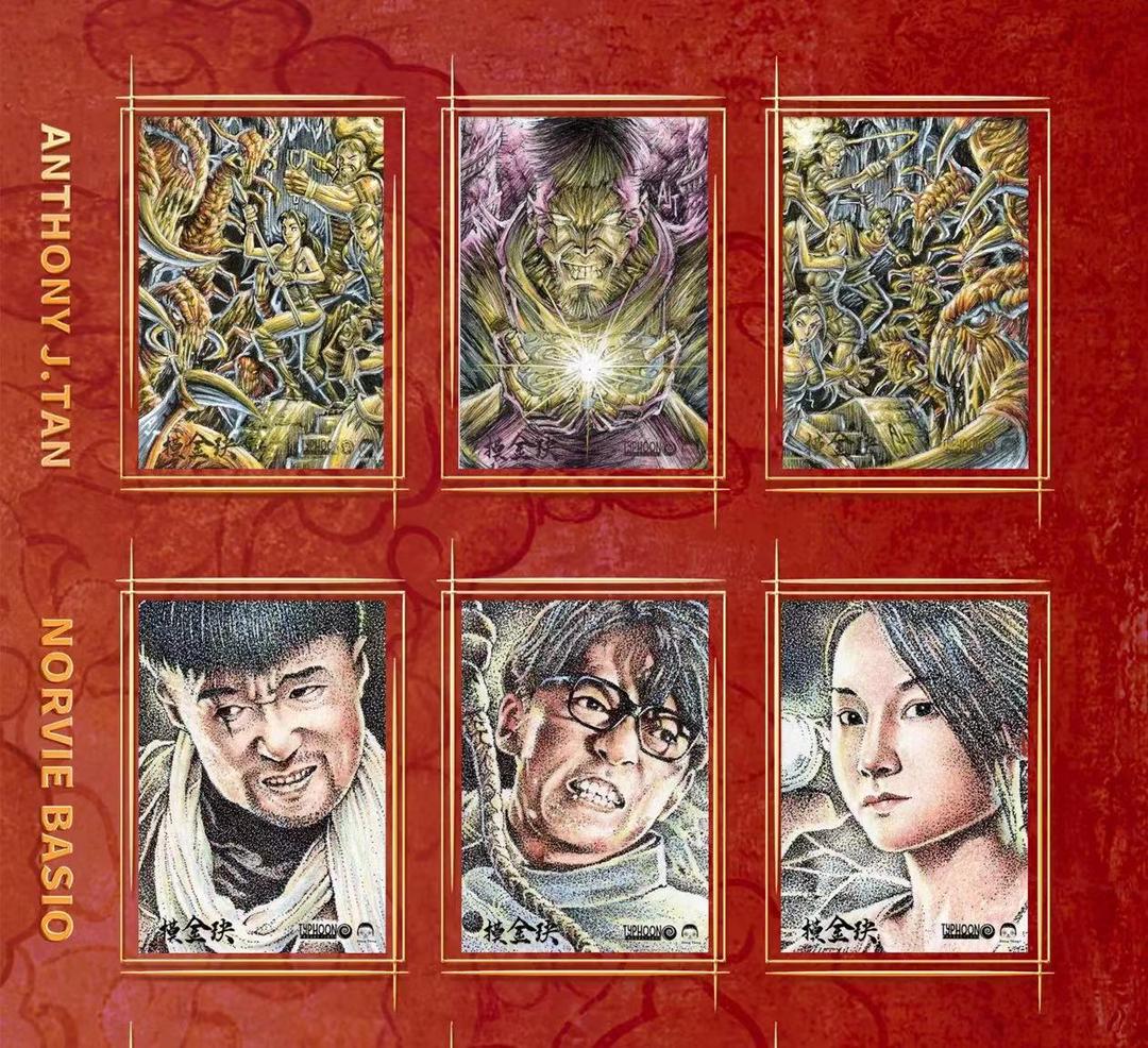 摸金决正版手绘卡牌收藏