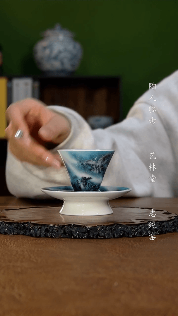 【闪购商品】陶瓷杯爱****人艺林堂