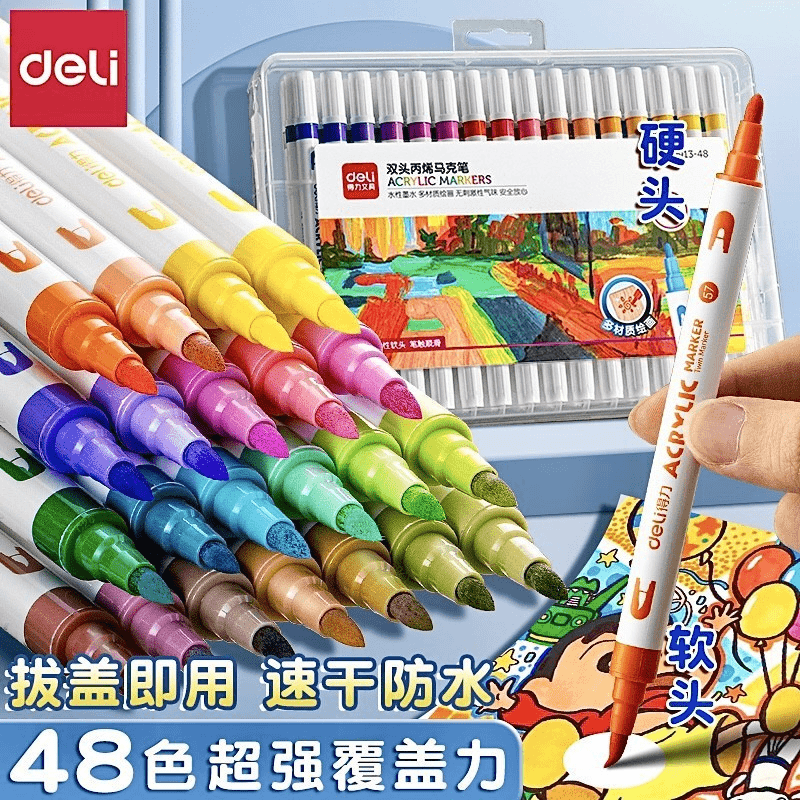 Deli/得力儿童丙烯迷你马克笔 软头防水不透色彩笔无毒可水洗笔芯