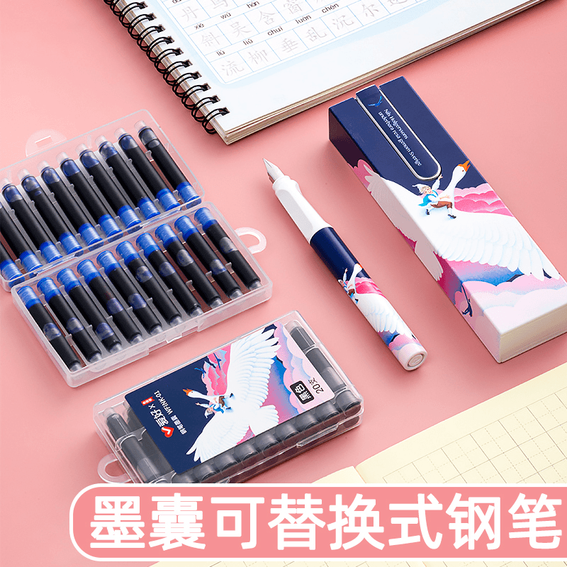 钢笔【作家榜文创】尼尔斯骑鹅历险记钢笔文具 儿童儿童书写