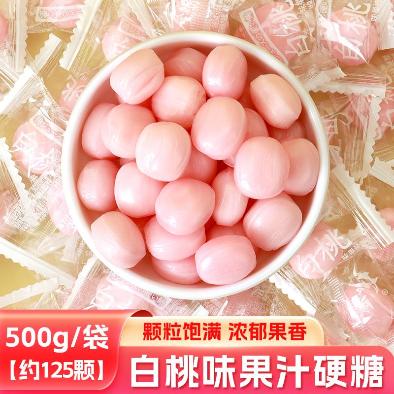 白桃味果汁硬糖水蜜桃味高颜值结婚网红糖果解馋办公室休闲零食-0