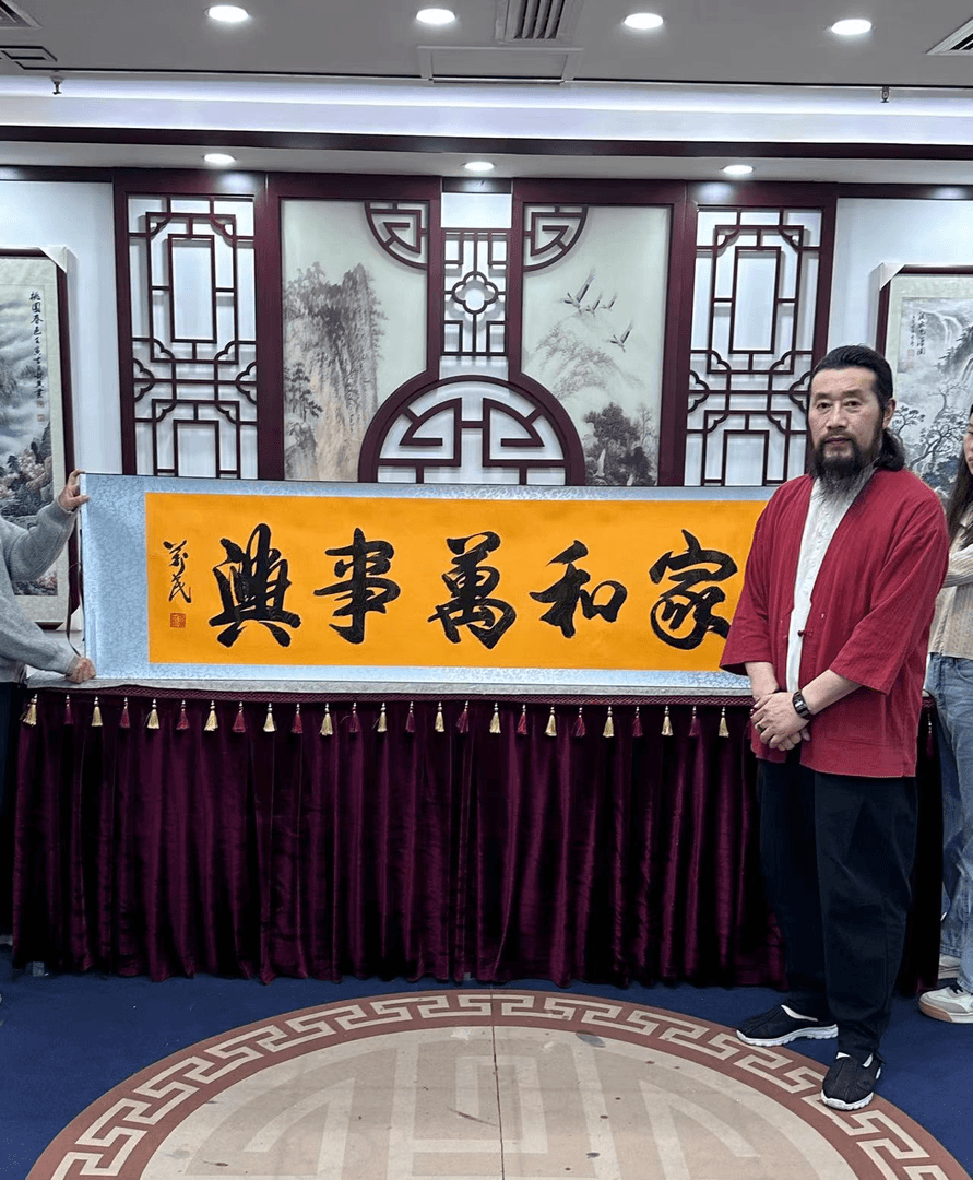 张万民 《家和万事兴》 六尺对开黄龙