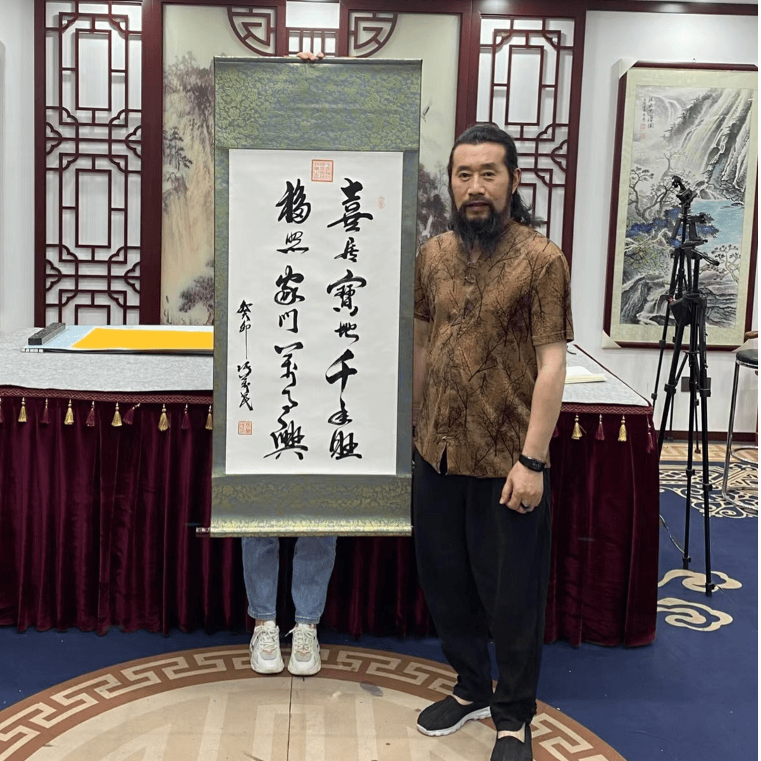 张万民《喜居宝地》三尺竖白