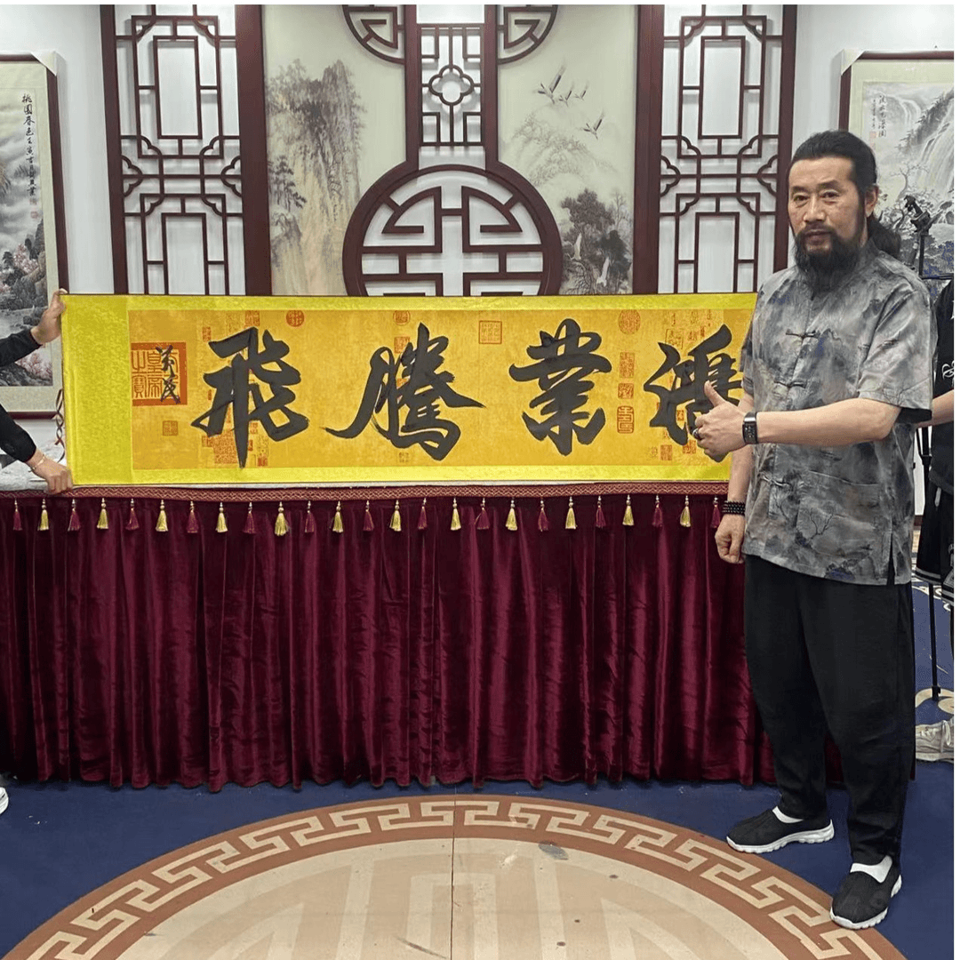 张万民   《鸿业腾飞》    六尺对开 蜡染