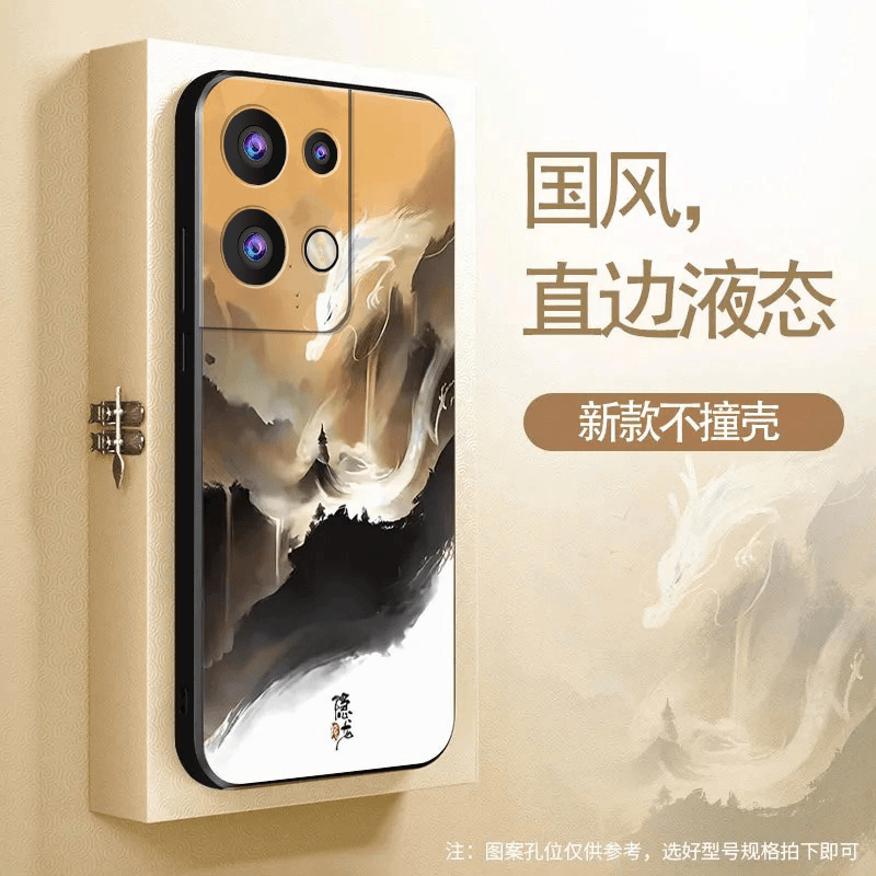 OPPOreno8pro+手机壳液态硅胶软壳男生2024新国风飞龙镜头保护壳