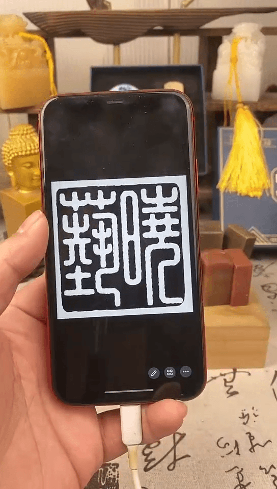 【闪购商品】书法1.5cm神木石 送盒