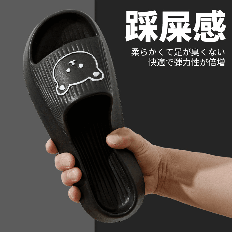 2023新款拖鞋女夏季室内居家软底浴室洗澡防滑厚底卡通凉拖鞋男款