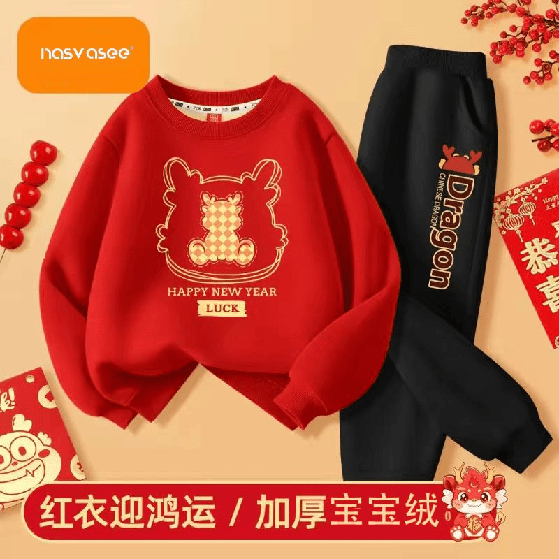 儿童套装2024新年衣服中大童拜年服男女童国潮加绒圆领卫衣卫裤潮