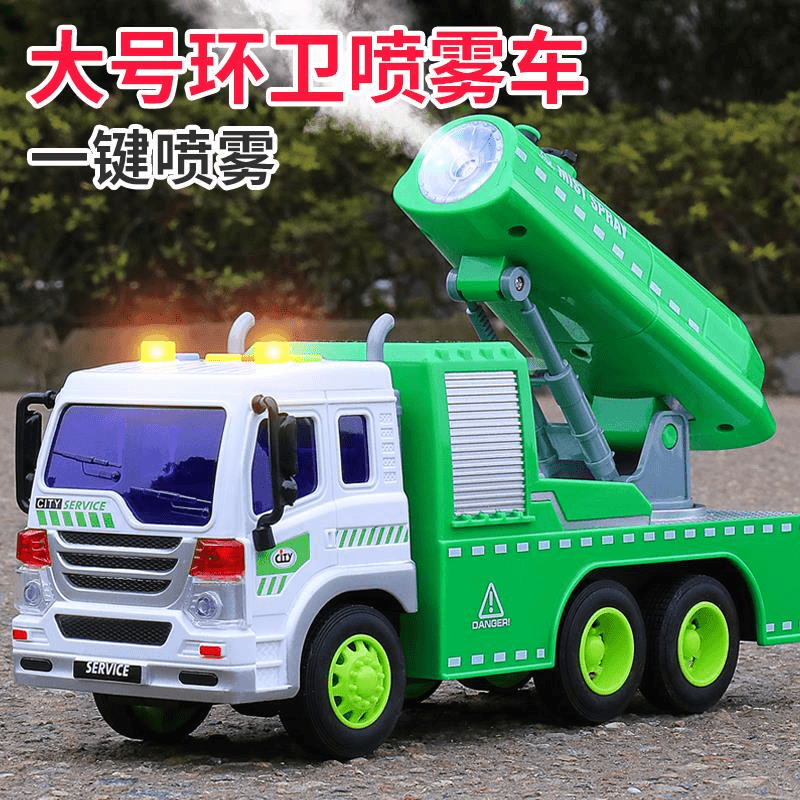 仿真合金降尘喷雾车可喷水洒水车玩具环卫车儿童汽车模型男孩3岁4