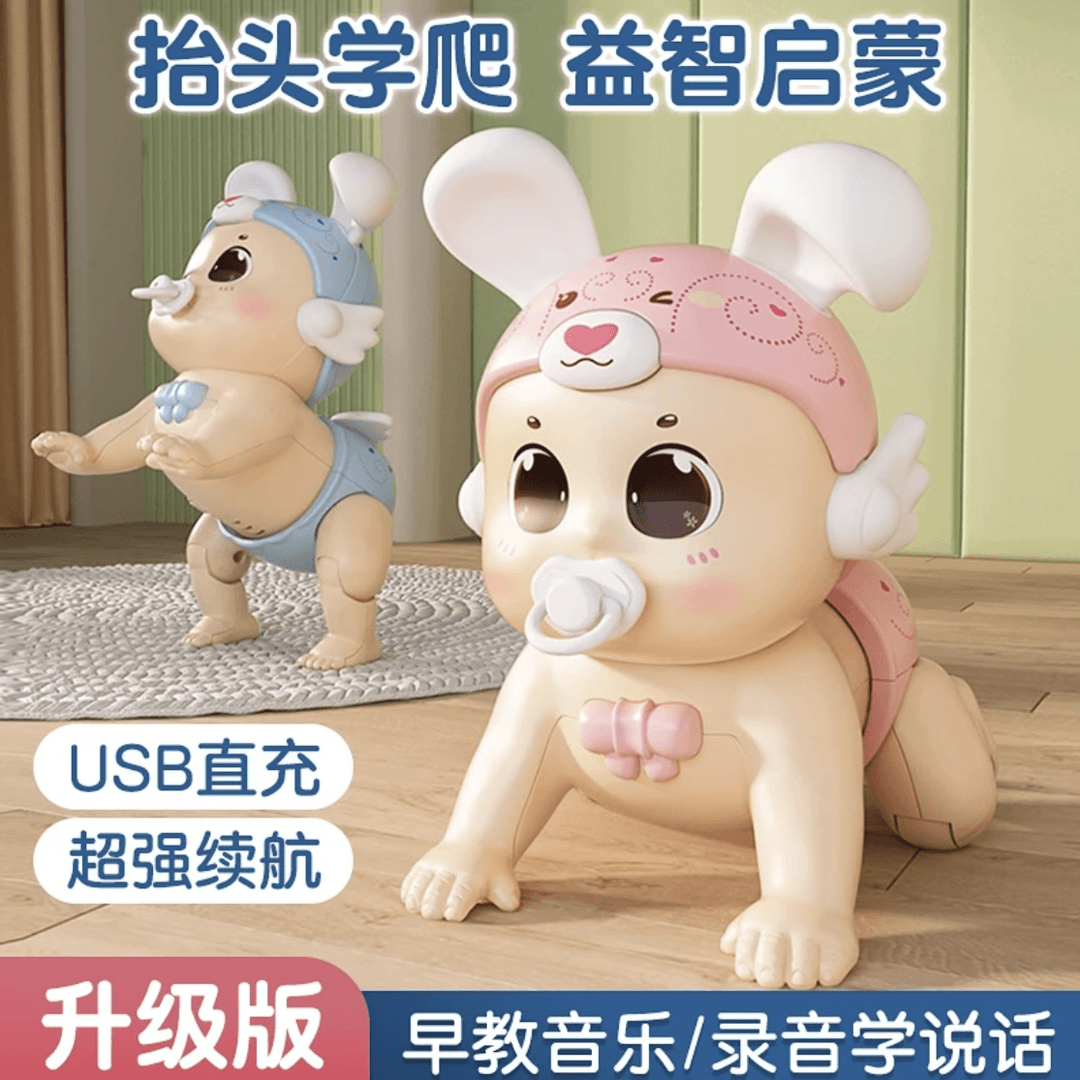 婴幼儿电动爬娃早教学说话玩具唱歌0-1-2-3岁宝宝学爬学站可站立