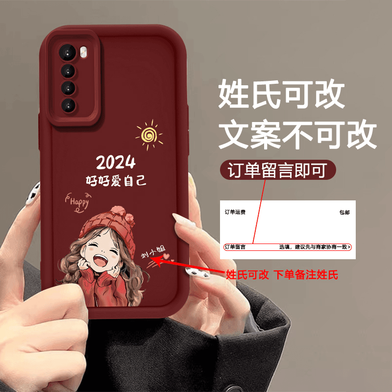 适用于华为nova7 姓氏定制2024微笑女孩手机壳全包软硅胶女款防摔