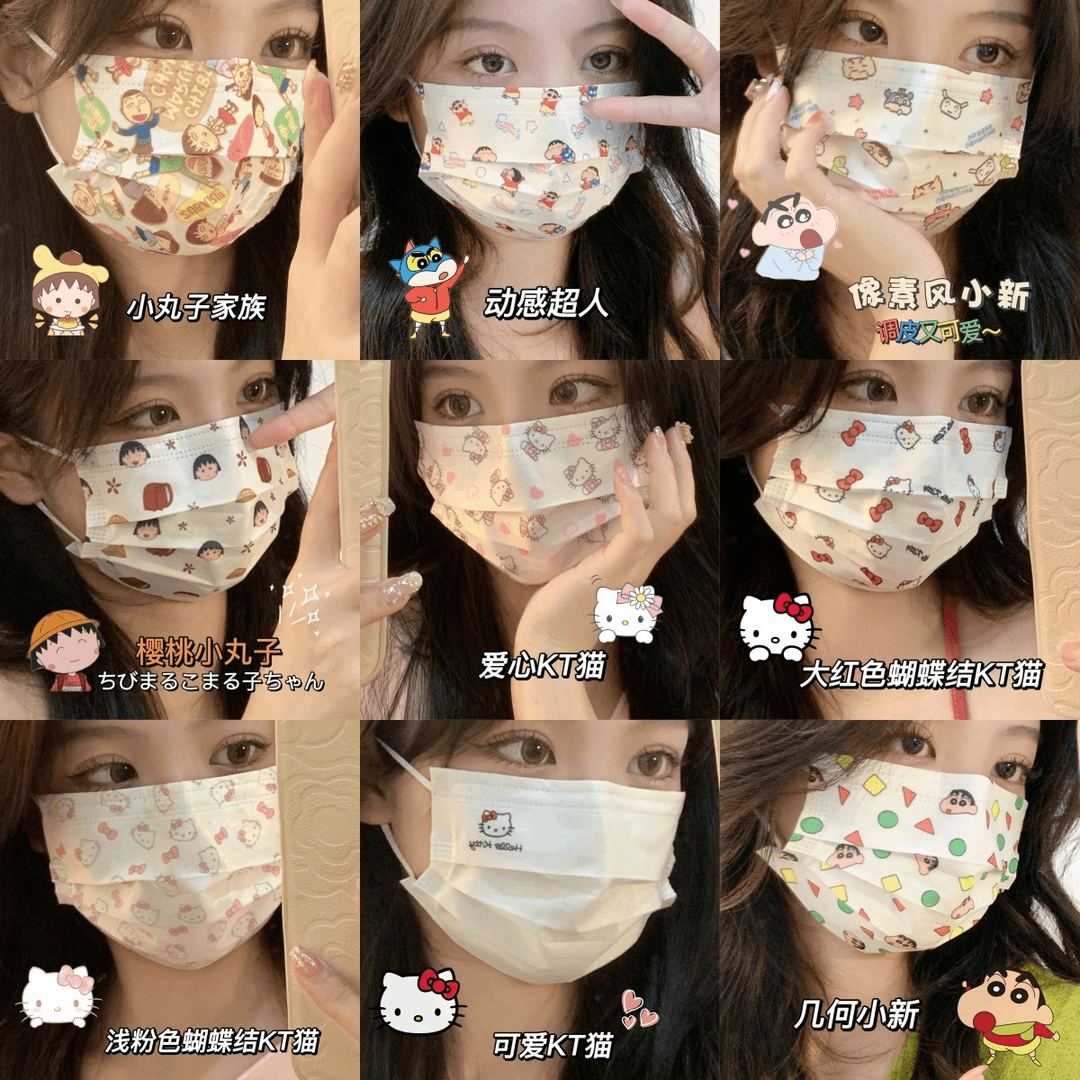 卡通可爱日系蜡笔小新马赛克樱桃小丸子helloKitty小猫印花口罩