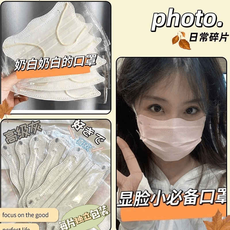 显脸小莫兰迪V型口罩一次性三层波浪防护口罩日式版透气简约ins风