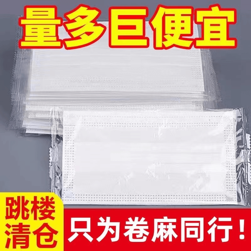一次性白色口罩独立包装学生成人女高颜值显脸小时尚男ins风口罩