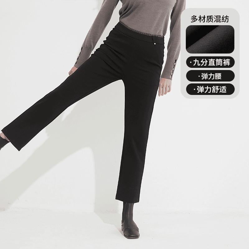【大码140-150的来】显腿长 舒适直筒休闲女裤 时尚通勤四季长裤