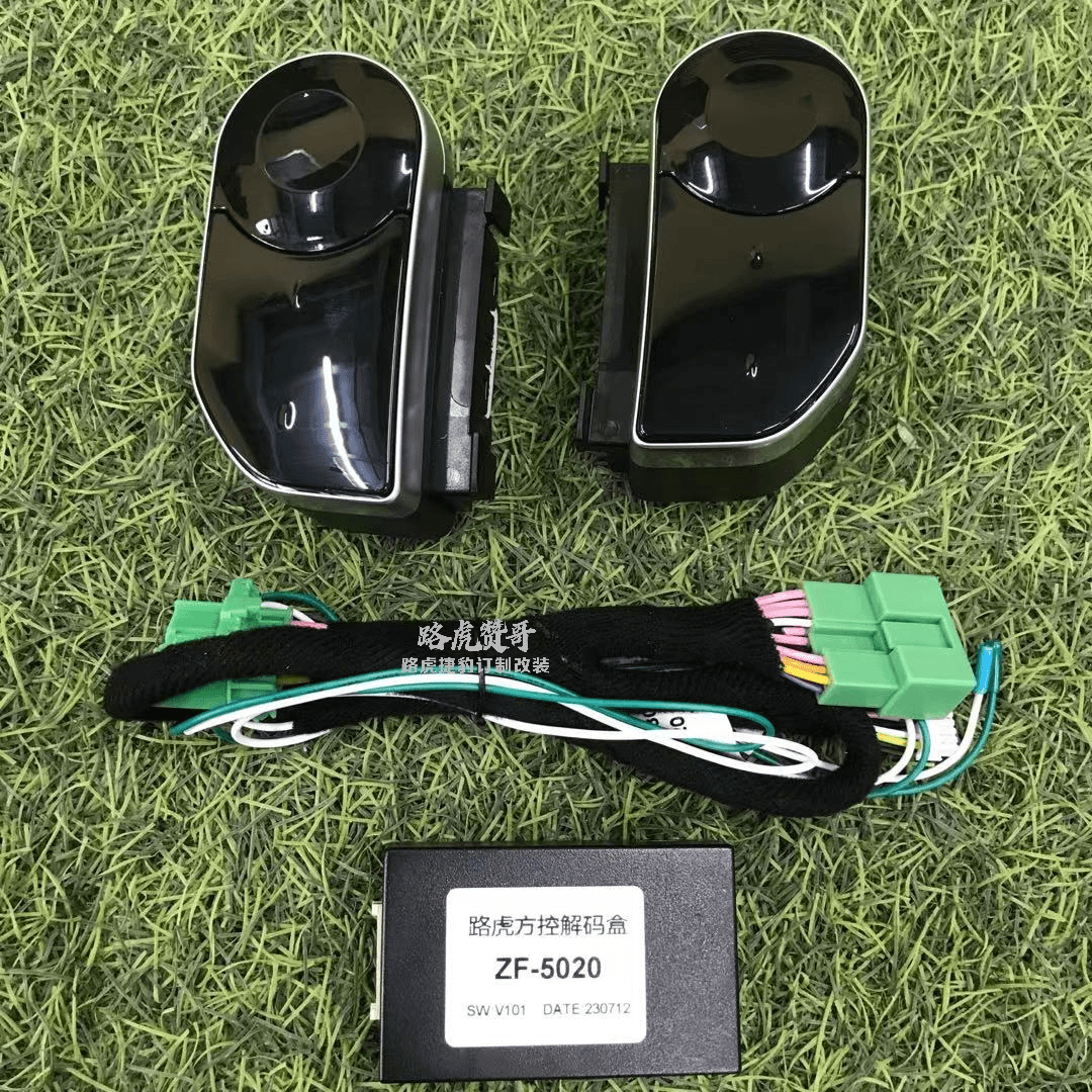 【原厂方向盘液晶按键】适用于13揽胜/14揽运/-17年