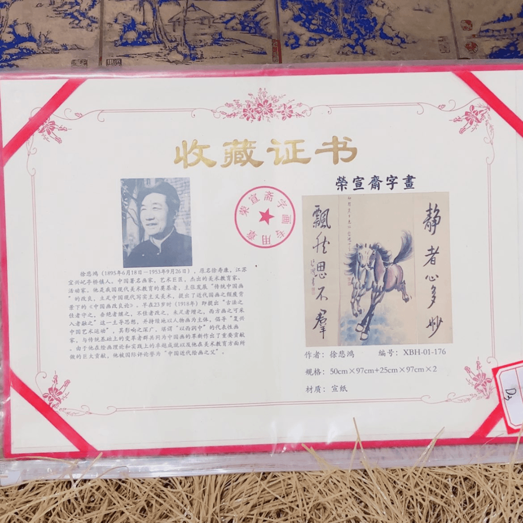 【闪购商品】书法4444