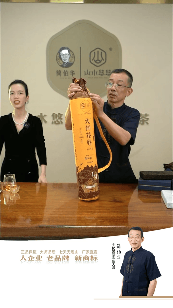 【闪购商品】镀金大师百两3.625kg（黄）
