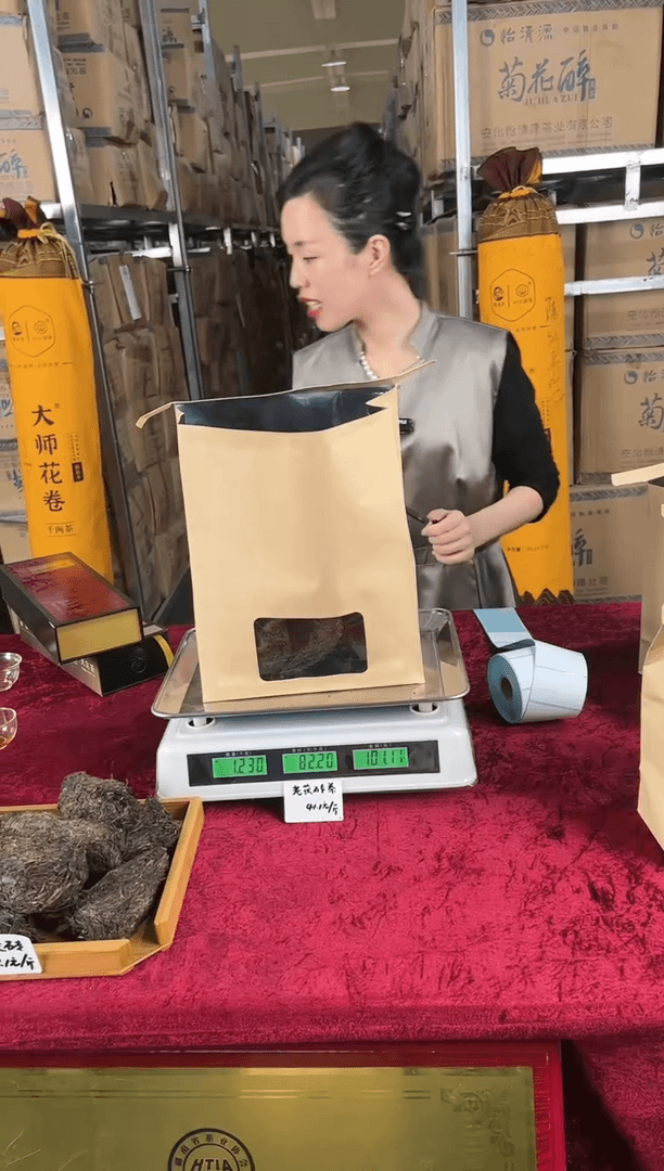 【闪购商品】镀金1230g2011年老茯砖（散茶）