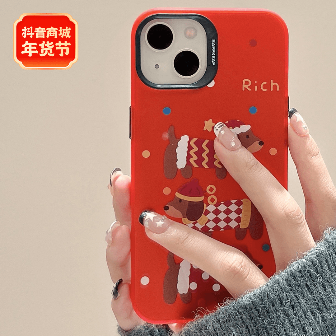 新年款红色元宝腊肠狗狗适用iphone15Promax手机壳苹果14新款13女