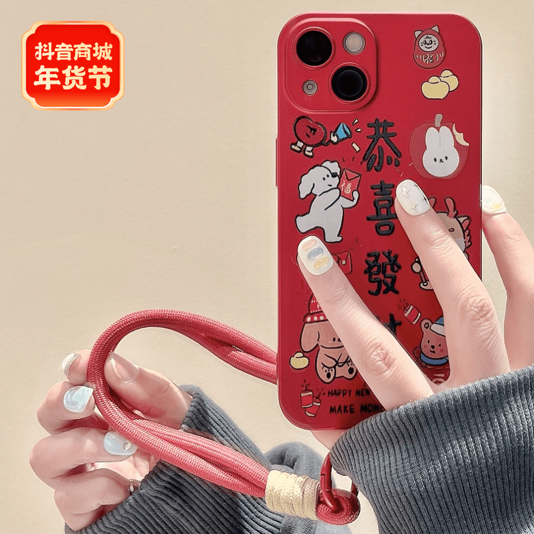 新年红色发财小狗13适用iphone15Promax手机壳苹果14带镜头膜新款