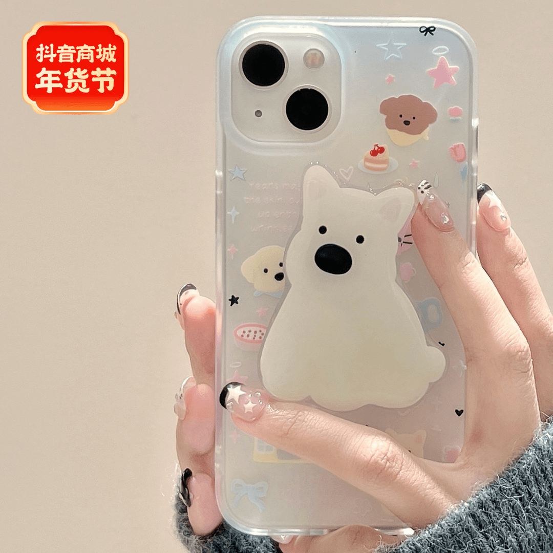 韩风卡通小狗猫咪适用iphone15ProMax手机壳支架苹果14磨砂新款13