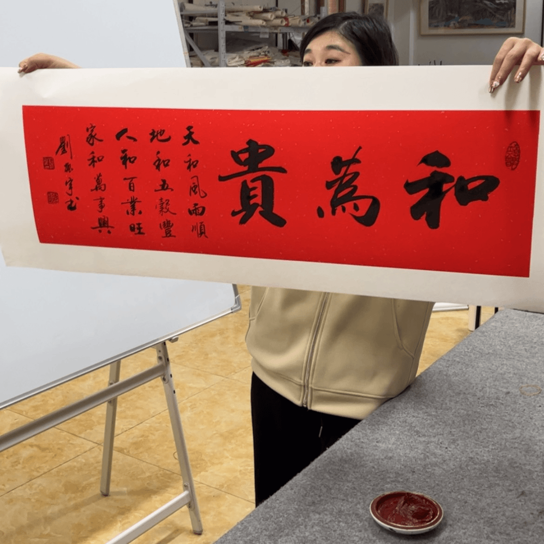 【闪购商品】书法