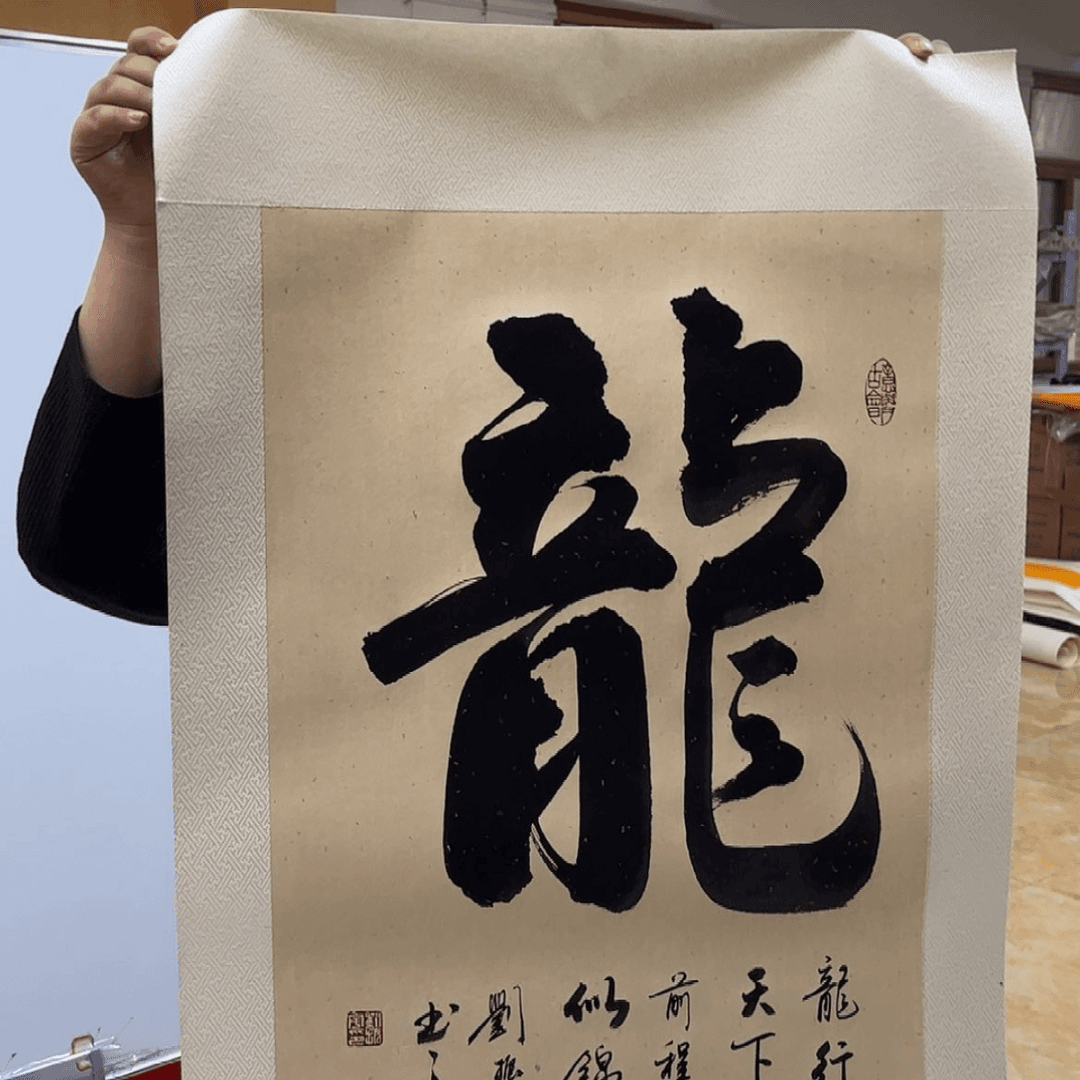 【闪购商品】书法