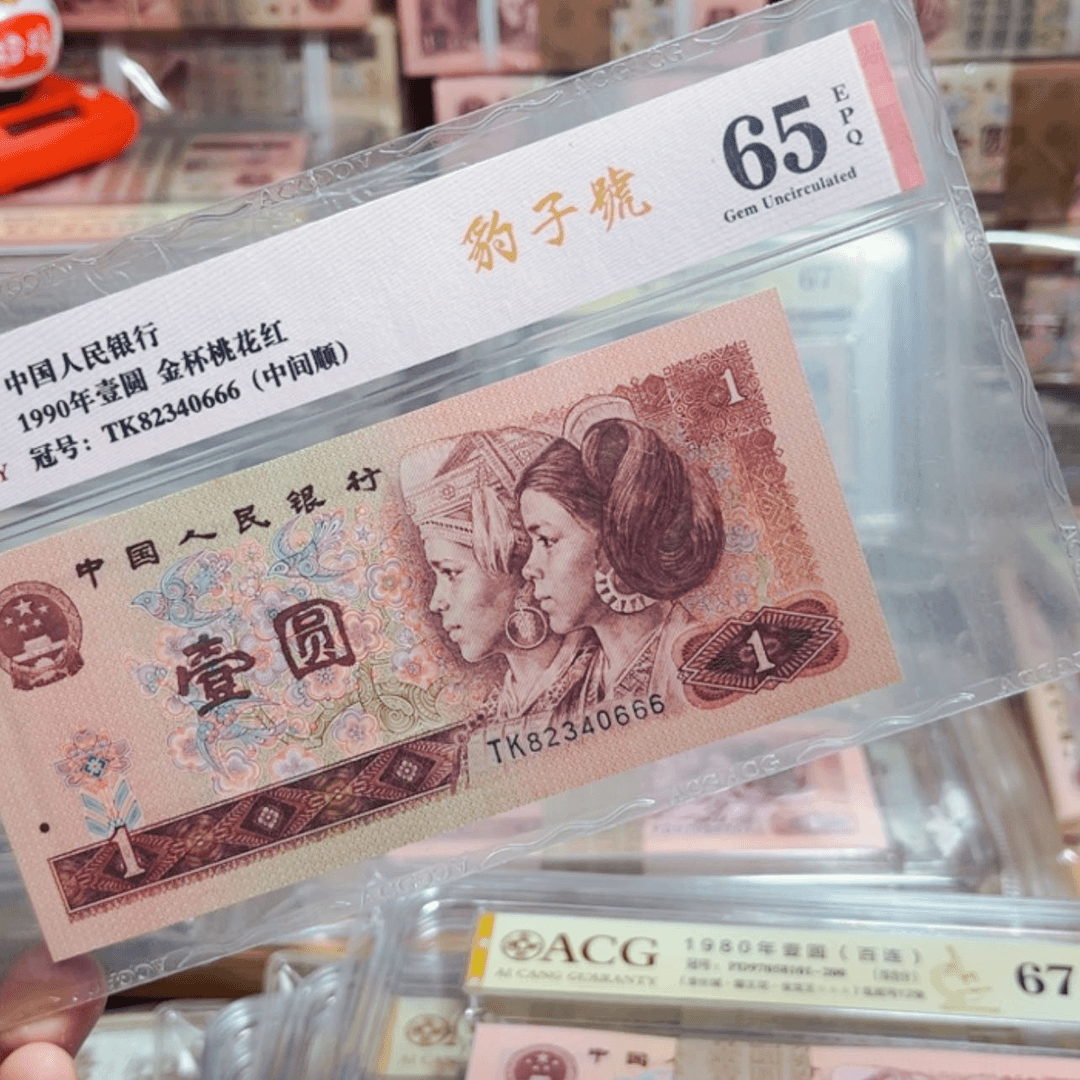 【闪购商品】901一张82340666