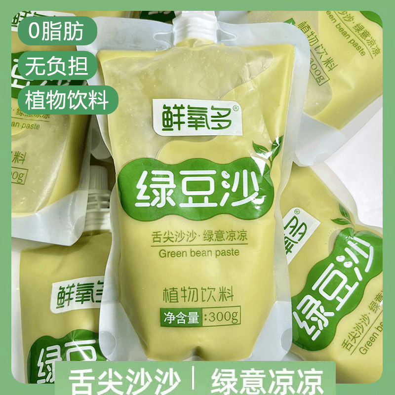 鲜氧多绿豆沙饮料绿豆冰沙袋装夏季饮品绿豆汤整箱饮料批发300g