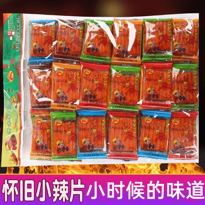 嘴巴香辣条辣片麻辣风味66小包辣条8090后儿时经典怀旧小零食11包