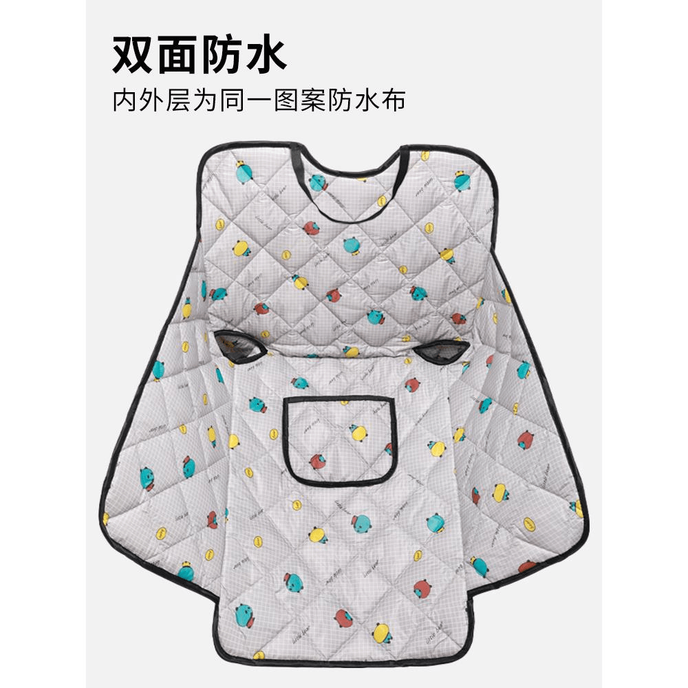 Z电动车挡风被夏季遮阳电瓶车摩托车防晒衣薄款电车防风罩防雨四