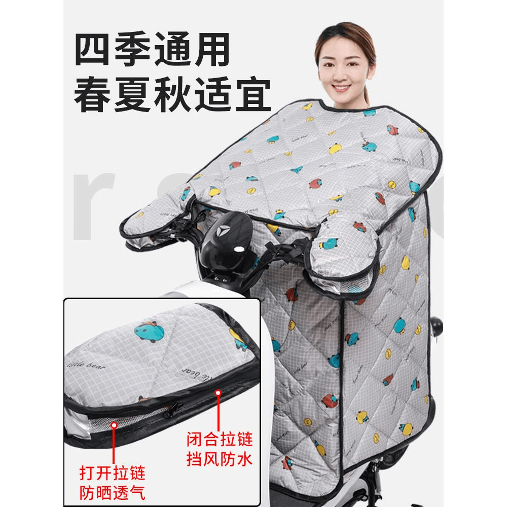 Z电动车挡风被夏季遮阳电瓶车摩托车防晒衣薄款电车防风罩防雨四