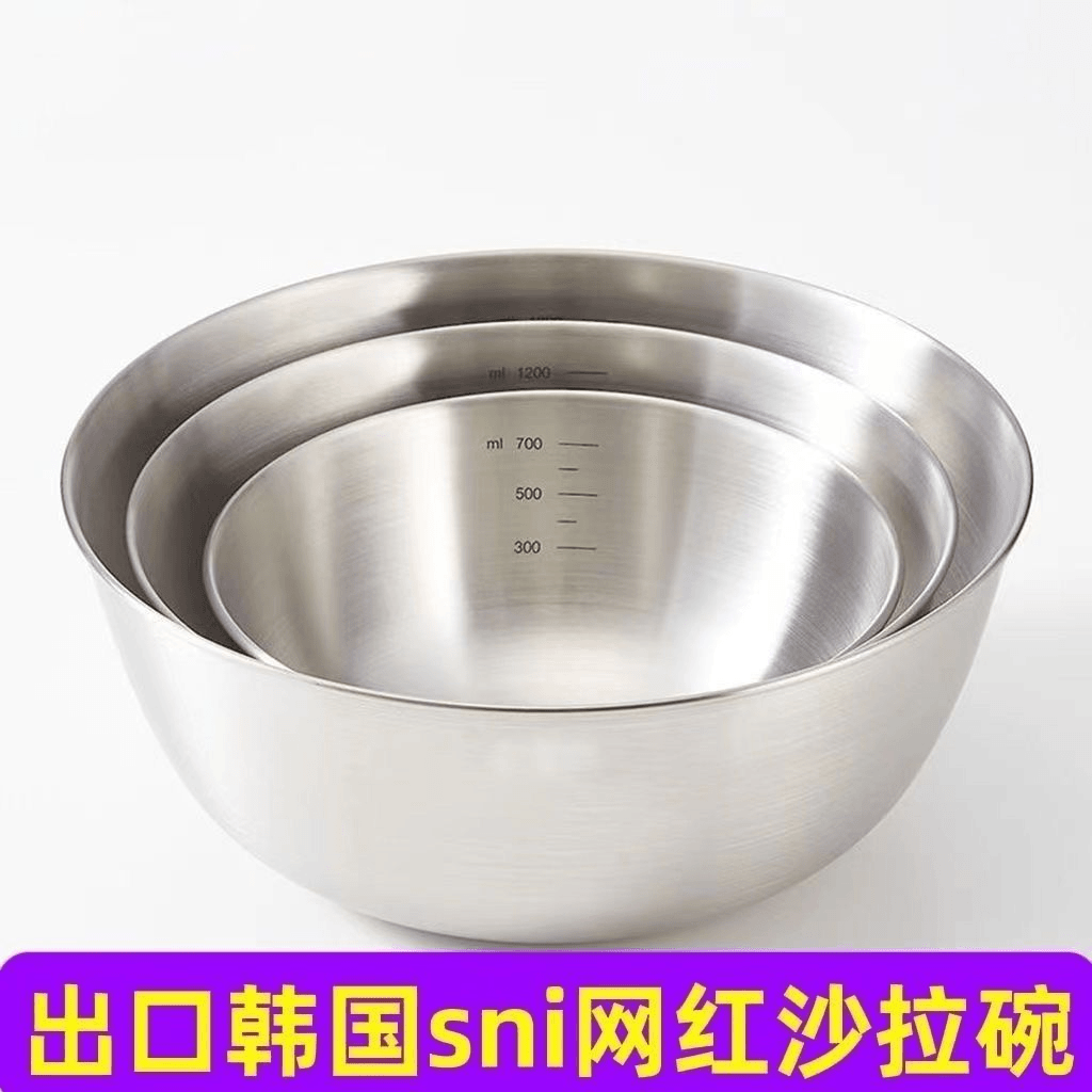 304不锈钢料理盆碗带刻度打蛋和面沙拉冷面凉拌水果烘焙家用碗网