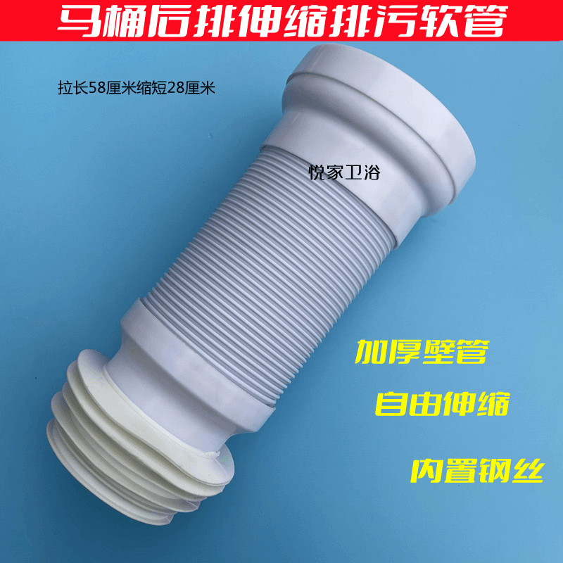 墙排后排马桶排污管侧排连接软管内置钢丝伸缩管塑料排污管排水管