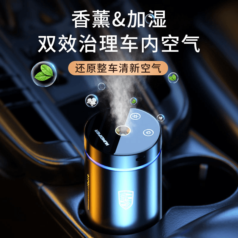 车载好物适用保时捷卡宴macan汽车加湿器香水帕拉梅拉718/911车载