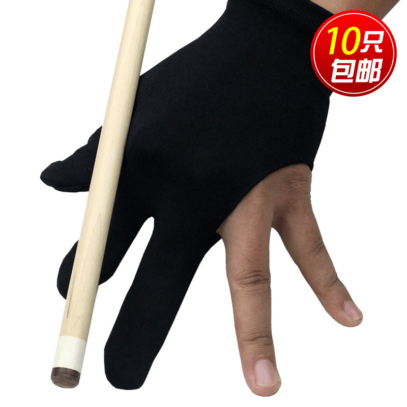 台球三指手套中式黑八8斯诺克美式九球杆打桌球球房专用防滑手套