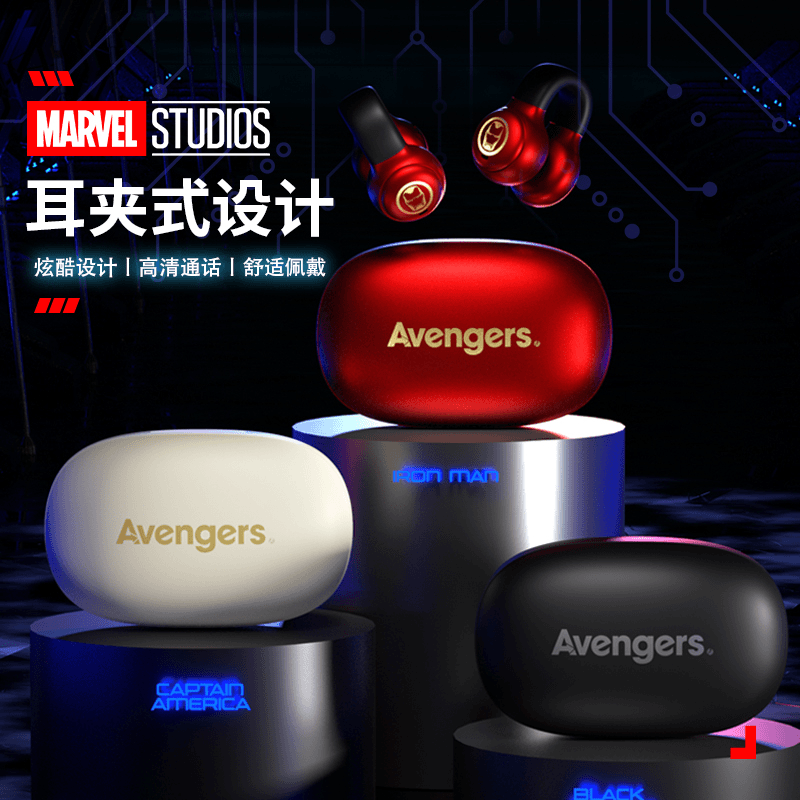 MARVEL/漫威耳夹式蓝牙耳机开放式不入耳降噪超长续航联名耳机