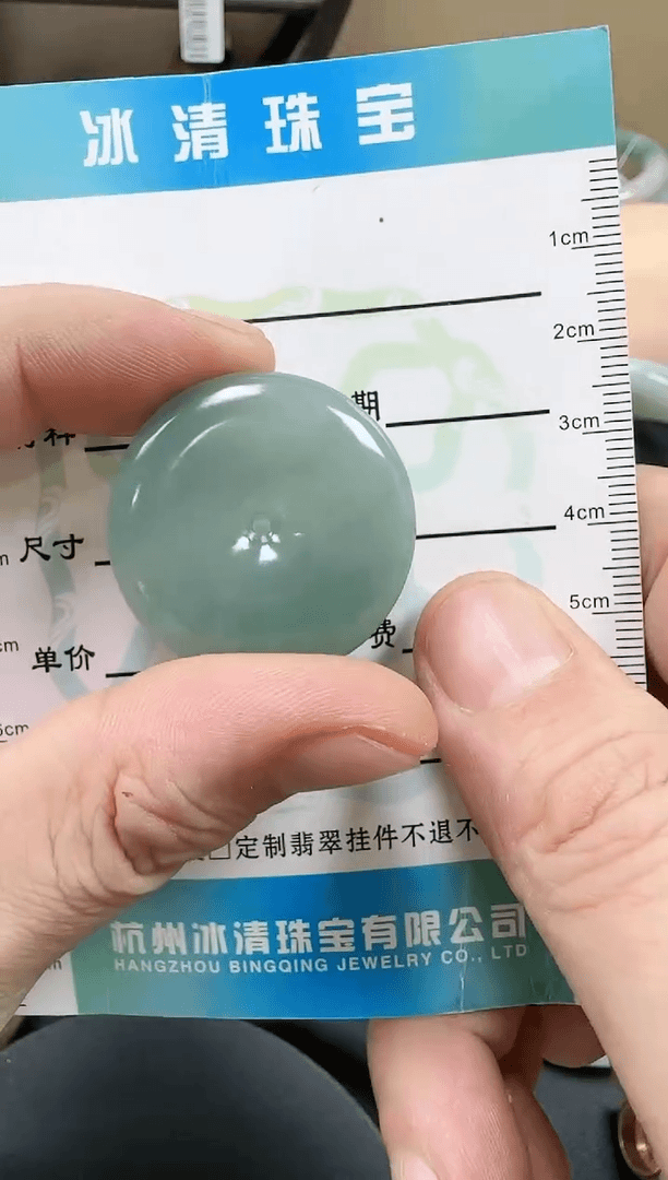 【闪购商品】翡翠颈饰未镶嵌平安扣32