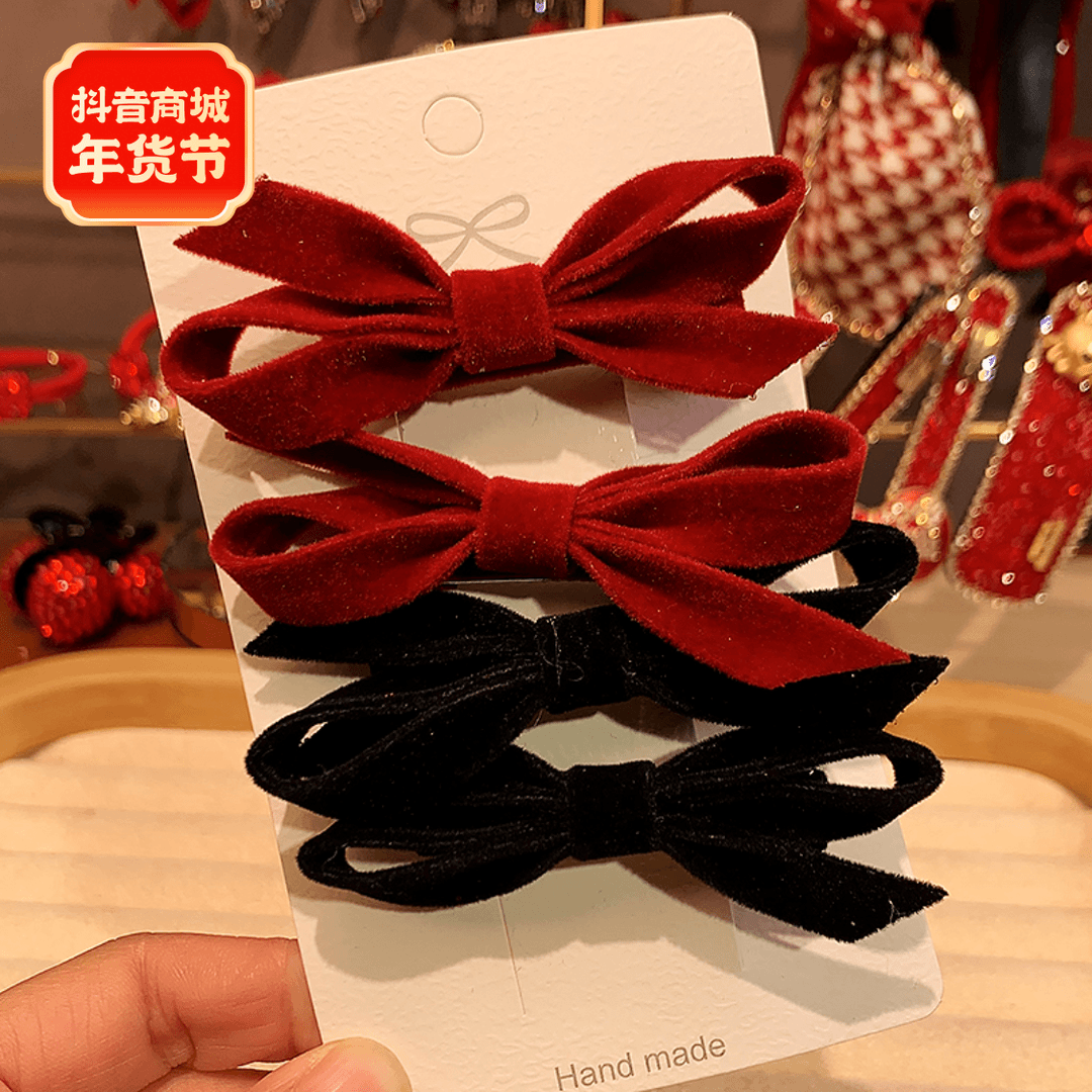 【4只装】复古红色丝绒鸭嘴夹女气质百搭刘海夹侧边夹