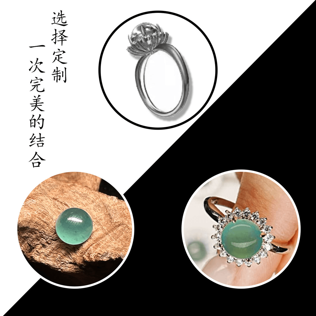 天然A货翡翠严选原料手工高端镶嵌定制链接 翡翠蛋面1FC1028
