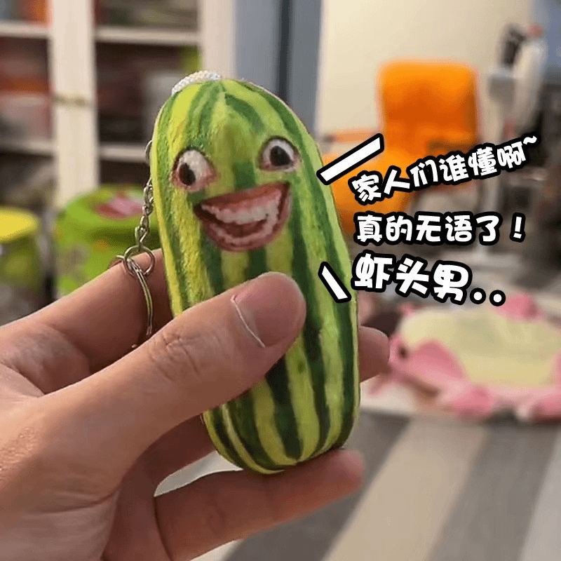 网红爆款西瓜挂件可发声家人们谁懂啊卡通搞怪搞笑变态创意钥匙扣